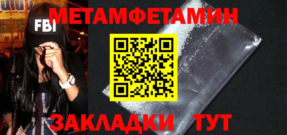 АМФ  АМФ Розовый  Вход с VPN  Усть-Илимск  Amphetamine 