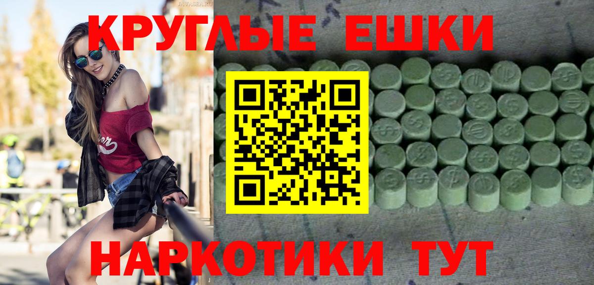 купить наркоту  Экстази  Ecstasy DUBAI  Усть-Илимск  Вход с VPN  Ecstasy 280 MDMA 