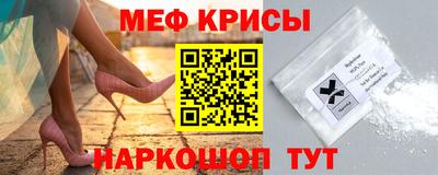 сатива Мариинск