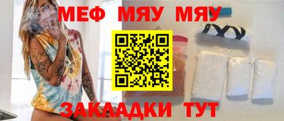 спайс Малгобек