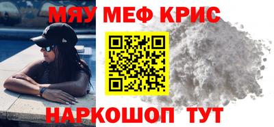 МДМА Моздок