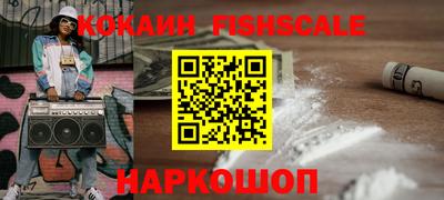 спайс Малгобек