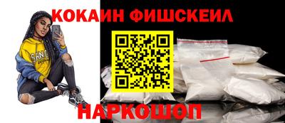спайс Малгобек