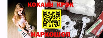 мефедрон Можайск