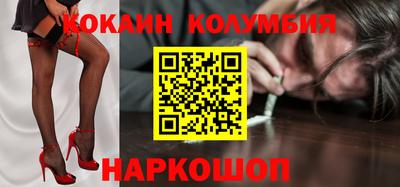 спайс Малгобек