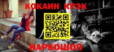 спайс Малгобек