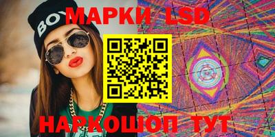 сатива Мариинск