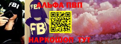 сатива Мариинск