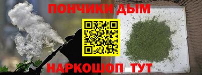 спайс Малгобек