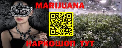 сатива Мариинск