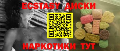 сатива Мариинск
