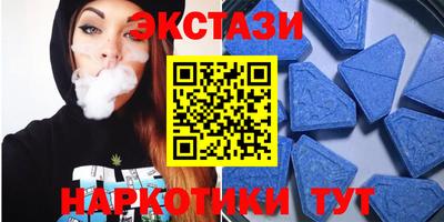 сатива Мариинск