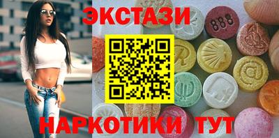 спайс Малгобек