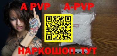 a pvp Малоярославец