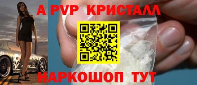 спайс Малгобек