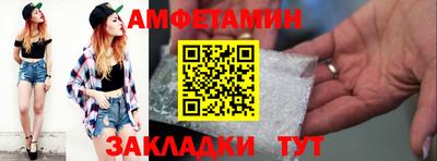 мефедрон Можайск