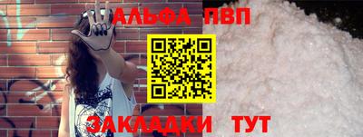 a pvp Малоярославец