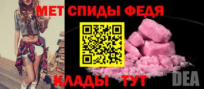 мдма Можга
