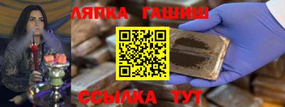 спайс Малгобек