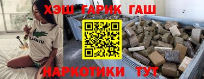 спайс Малгобек