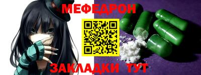 сатива Мариинск