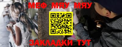 спайс Малгобек