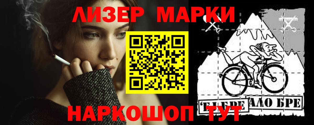 LSD-25 экстази кислота Усть-Илимск