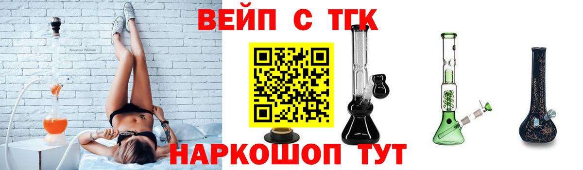Cocaine  МЕТАМФЕТАМИН  Меф МЯУ МЯУ кристаллы  Конопля  Вход с VPN  Усть-Илимск  Гашиш  Меф МЯУ МЯУ 